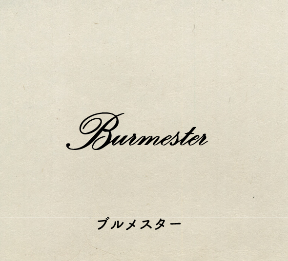 burmester