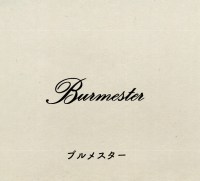 burmester