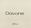 davone